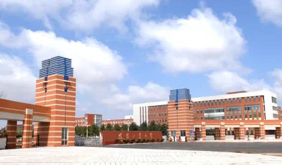 沈陽工業大學好嗎？給明年高考的孩子一個建議