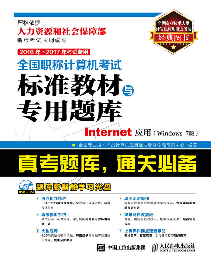 經濟師職稱中級報名考試條件_中級經濟師職稱報名入口_2023計算機中級職稱報名網站
