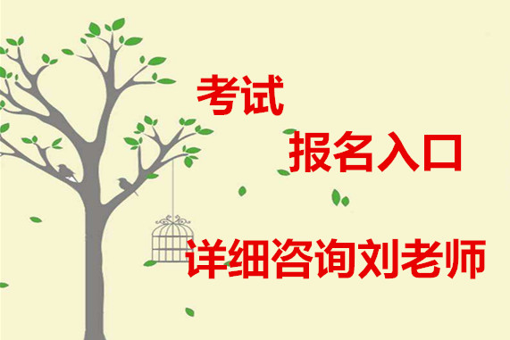 培訓(xùn)師二級(jí)考試_企業(yè)培訓(xùn)師考試_深圳人力資源培訓(xùn)師考試