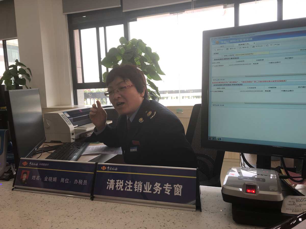 地方稅務(wù)和國(guó)家稅務(wù)合并_2023甘肅省地方稅務(wù)局_甘肅的省樹(shù)省花省鳥(niǎo)