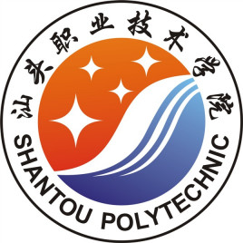 汕頭職業(yè)技術學院怎么樣？可以專升本嗎？有哪些專業(yè)？學費多少？