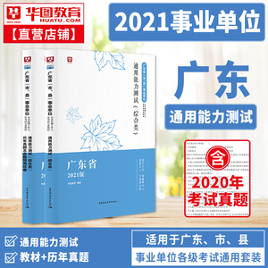 廣東2015年公路造價(jià)師考試報(bào)名時(shí)間