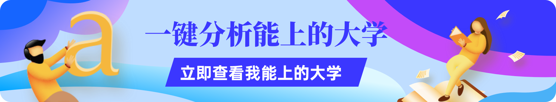 考什么證書比較賺錢又容易_文科美術生可以考什么二本大學_比較容易考的二本大學