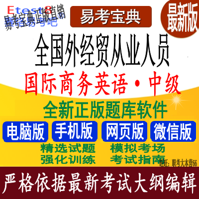 2023bec中級報(bào)名時(shí)間_重慶bec中級報(bào)名時(shí)間_bec中級報(bào)名時(shí)間2015