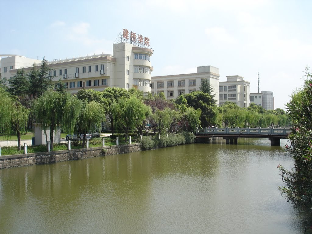 上海建橋學院怎么樣？是幾本？是公辦還是民辦？學費有多貴？