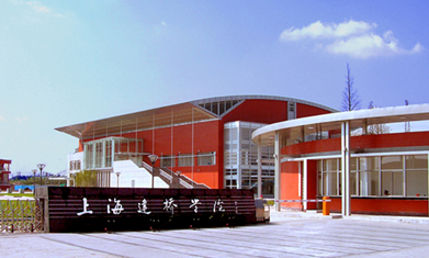 上海建橋學院怎么樣？是幾本？是公辦還是民辦？學費有多貴？