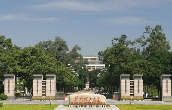 廣東本b大學補錄_廣東本a大學_廣東一本大學有哪些