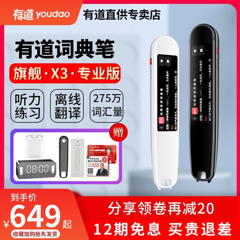 武漢科技大學(xué)研究生