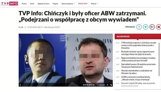 ▲波蘭國家電視臺（TVP）報道截圖 （via環球網）