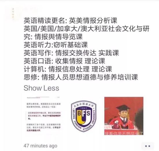 ▲微信朋友圈截圖