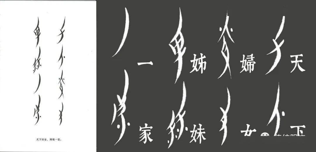 古文字轉(zhuǎn)換器_圖片轉(zhuǎn)換文字軟件_文字轉(zhuǎn)換圖片 在線轉(zhuǎn)換