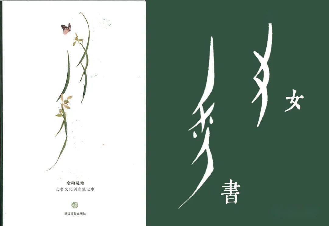 文字轉(zhuǎn)換圖片 在線轉(zhuǎn)換_古文字轉(zhuǎn)換器_圖片轉(zhuǎn)換文字軟件