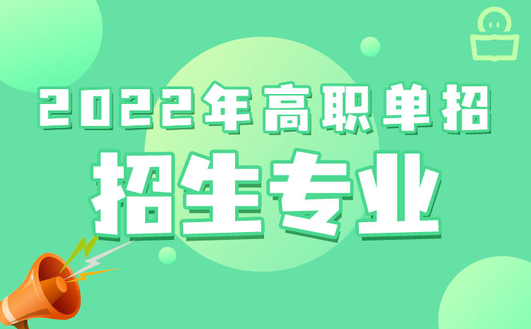 西安思源學(xué)院經(jīng)濟貿(mào)易學(xué)院_西安職業(yè)技術(shù)學(xué)院分?jǐn)?shù)線_西安職業(yè)中等專業(yè)學(xué)院