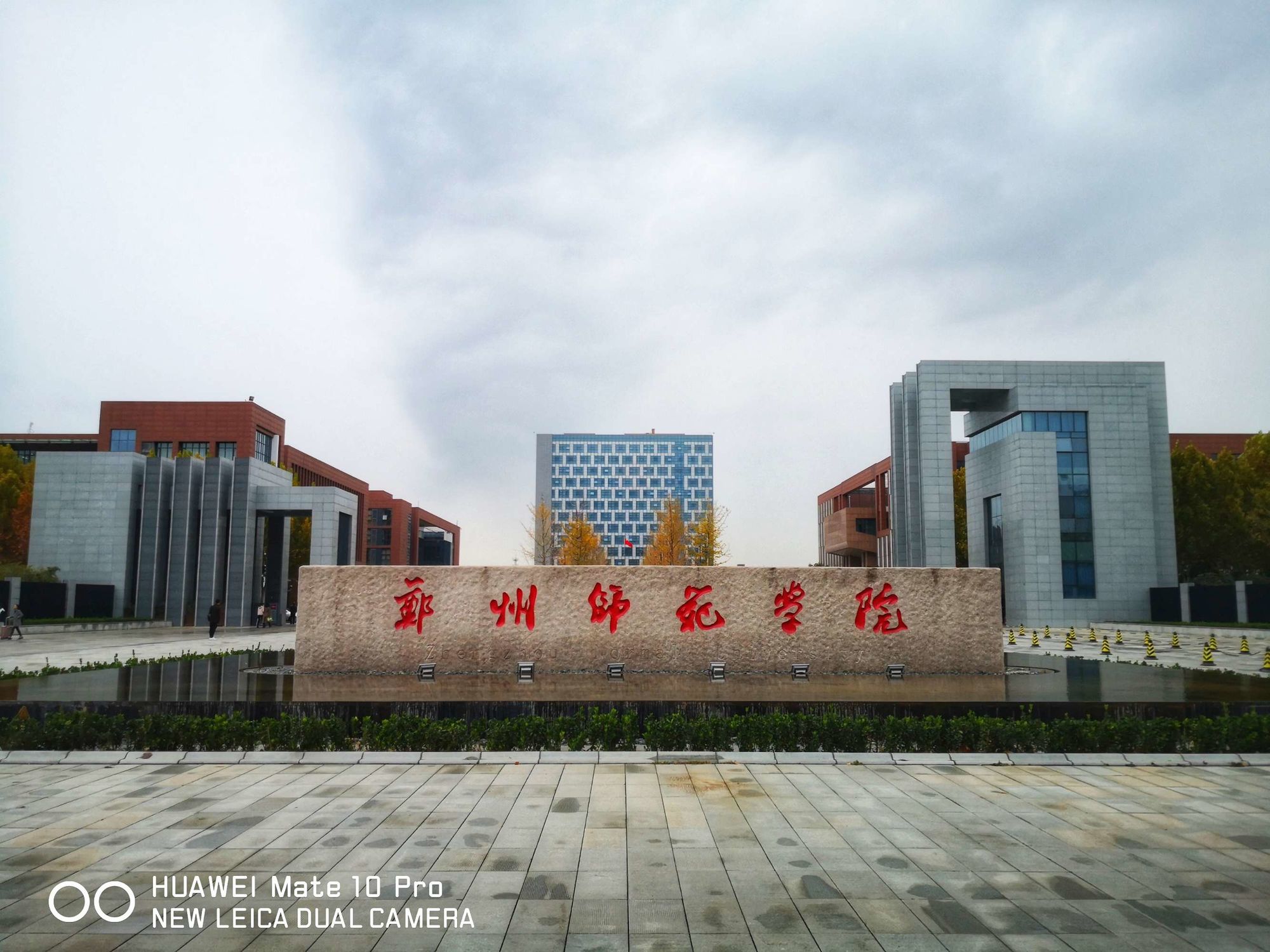 遼寧師范海華學(xué)院學(xué)費(fèi)_河南師范大學(xué)新聯(lián)學(xué)院學(xué)費(fèi)_上海師范天華學(xué)院 學(xué)費(fèi)