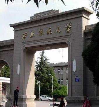 值得推薦的幾所二本師范大學，都是地方強校！