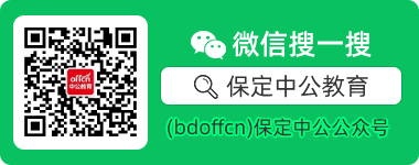 河北特崗教師報名入口_2023河北省特崗教師招聘_河北特崗教師報名條件