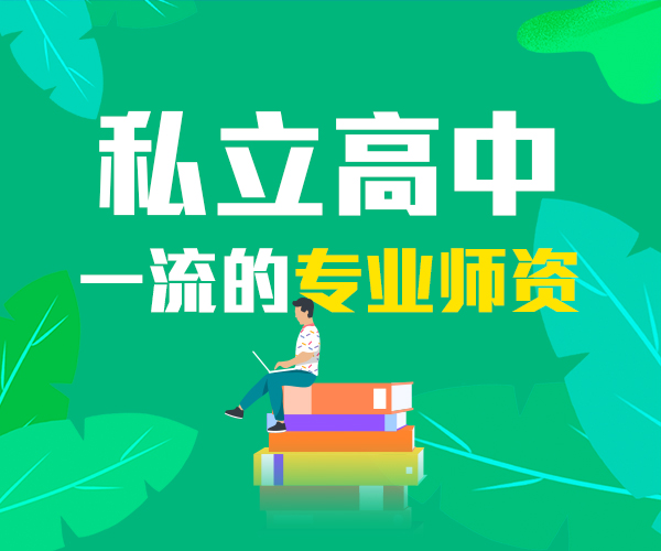 廣東公立3b學(xué)校排名_桂林中學(xué)公立學(xué)校排名_成都市好的公立中學(xué)排名
