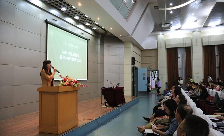 2020年杭州綠城育華學(xué)校國際招生簡章