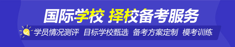 杭州綠城育華親親學校_杭州綠城育華學校初三月考_杭州綠城育華學校高中部學費