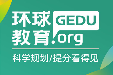 雅思托福是什么學校_雅思托福是什么_雅思托福是干嘛的