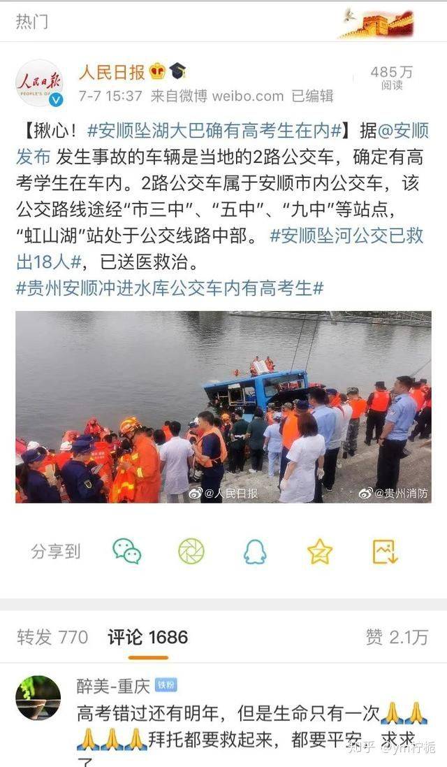 安徽黃山考生乘船去高考_黃山考生乘船高考_黃山高考生免費(fèi)嗎