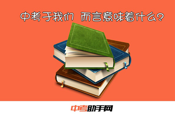 2023年衡水志華實驗中學中考分數線,衡水志華實驗中學分數線預測及歷年錄取分數線