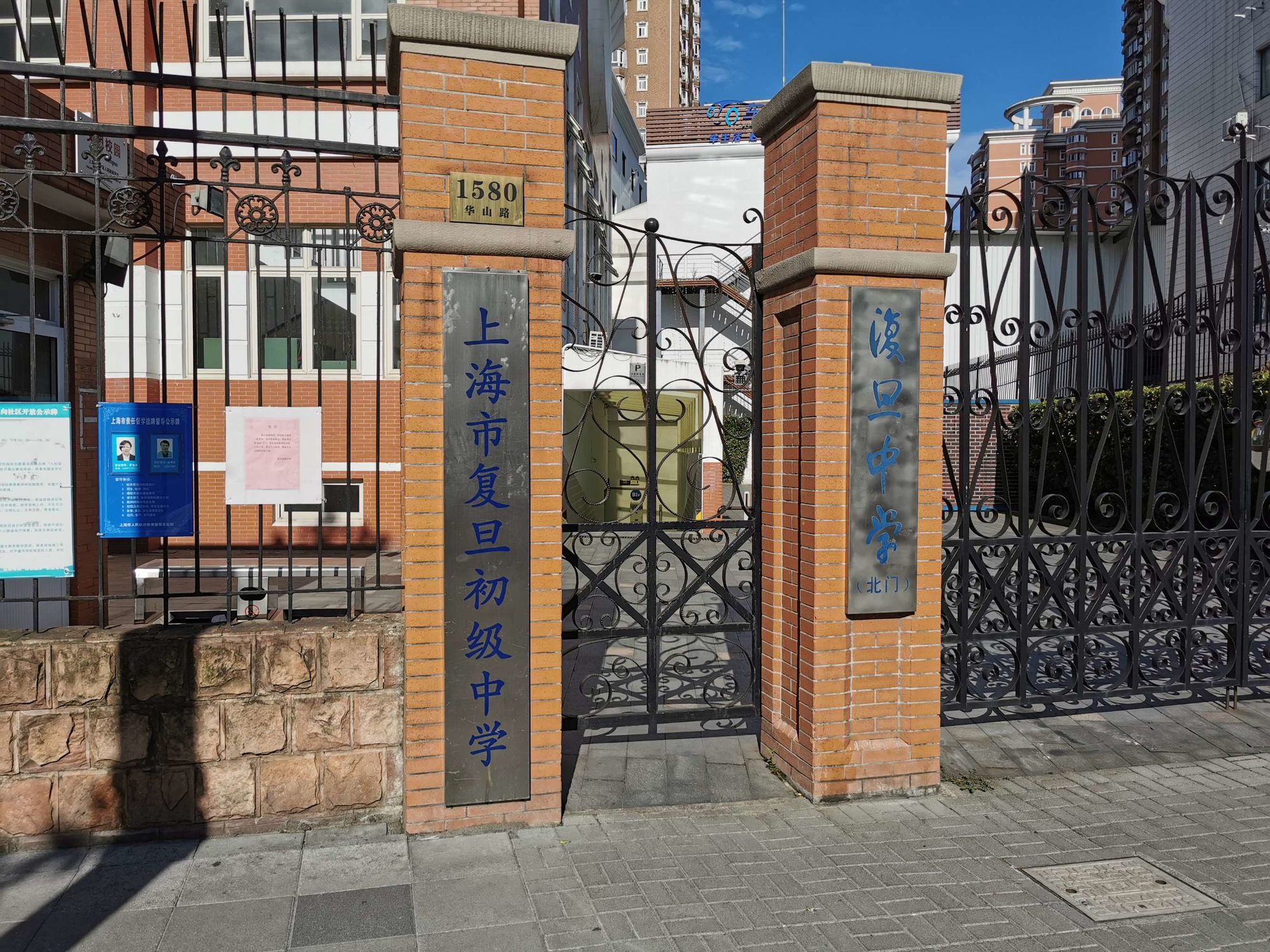 楊浦高級中學(xué)學(xué)生平臺_長沙縣黃興中學(xué)209班_楊浦鳳城高級中學(xué)和黃興哪個好點(diǎn)