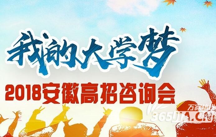 安徽財(cái)經(jīng)大學(xué)錄取分?jǐn)?shù)線_安徽財(cái)經(jīng)大學(xué)安徽錄取分?jǐn)?shù)線_安徽財(cái)經(jīng)大學(xué)大學(xué)錄取分?jǐn)?shù)線