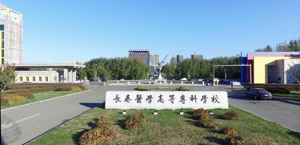廣西專科排名學(xué)校_專科學(xué)校的排名_黑龍江省專科排名學(xué)校