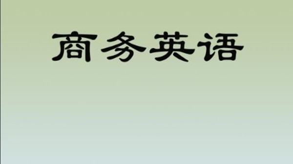 全國英語專業(yè)高校排名_全國英語專業(yè)排名_排名英語全國專業(yè)有哪些