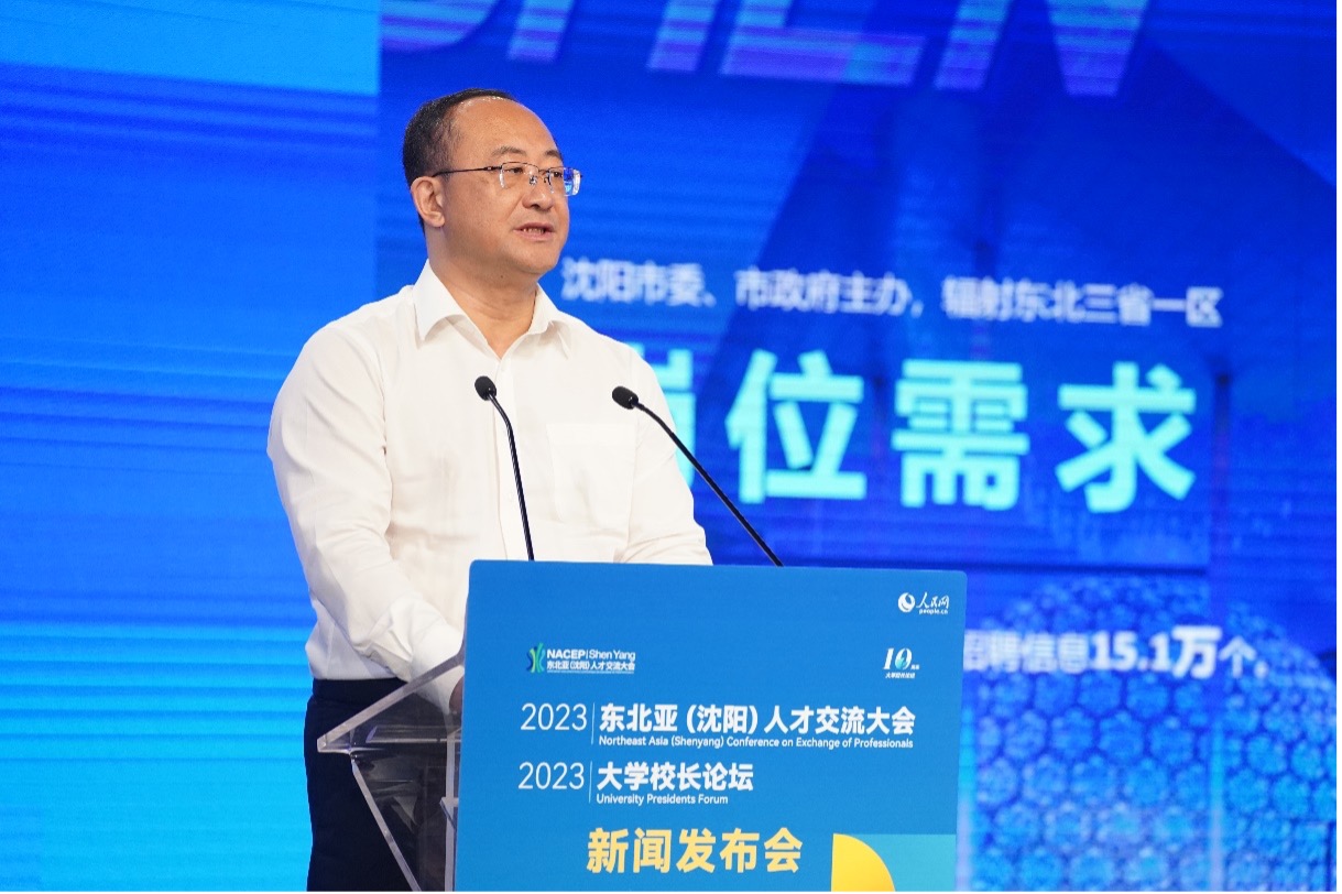 沈陽市社會(huì)保障局官網(wǎng)_遼寧沈陽市社會(huì)保障局的官網(wǎng)_沈陽市社會(huì)保障管理局