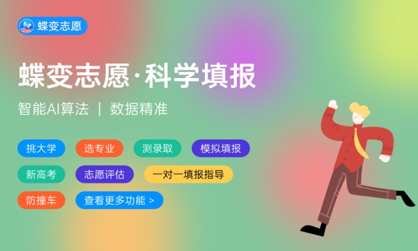 山西工程科技職業(yè)大學(xué)大學(xué)是幾本 是一本還是二本