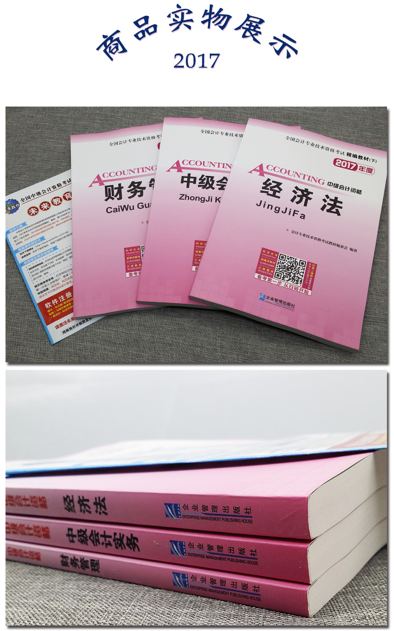 2023年中級會計實務學習方法_中級會計實務2021視頻_中級會計師實務答案