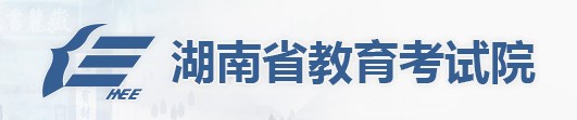 2023湖南高考成績查詢方式有哪些 高考查分網站入口