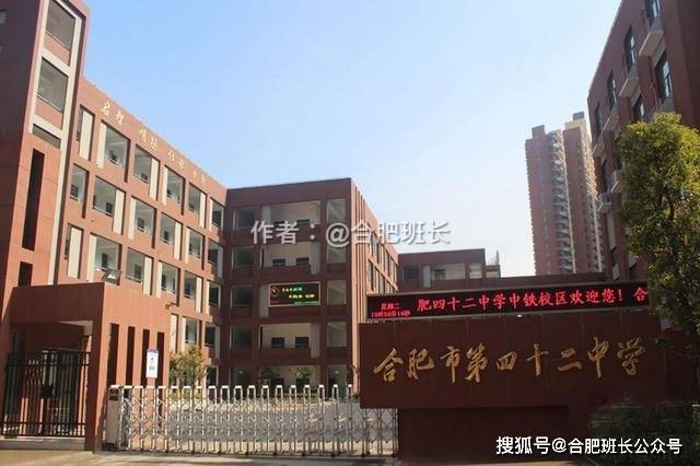 濱湖屯溪路小學(xué)怎么樣_濱湖新區(qū)屯溪路小學(xué)_屯溪路小學(xué)濱湖校區(qū)怎么樣