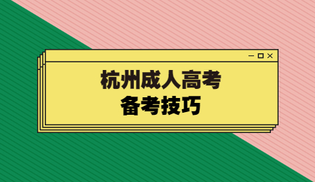 杭州教育考試院報(bào)考點(diǎn)公告_杭州教育考試院上班時(shí)間_杭州教育考試院地址