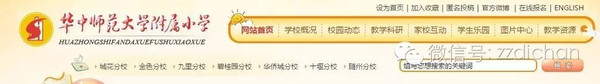 新疆師大附小學區范圍_新疆師范大學附屬小學怎么樣_新疆師大附小怎么樣