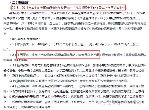新疆師大附小學區范圍_新疆師大附小怎么樣_新疆師范大學附屬小學怎么樣