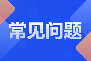 安徽成人本科 錄取原則