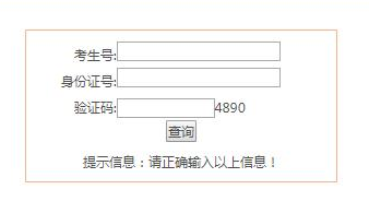 2019年安徽高考成績6月23日公布 當天中午可查成績分數線