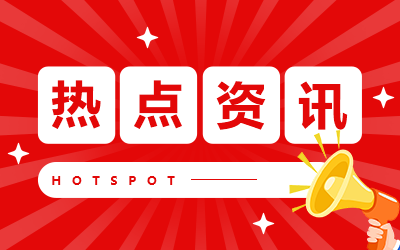 注冊(cè)環(huán)保工程師的資格考試科目