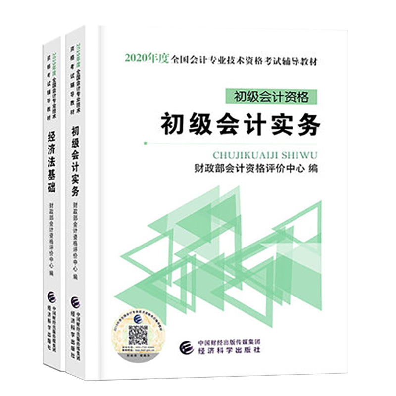2023初級會計實務教材內容_初級會計實務教材內容章節_初級會計實務教材內容分析