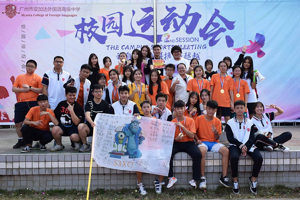 關于我們 (圖8)