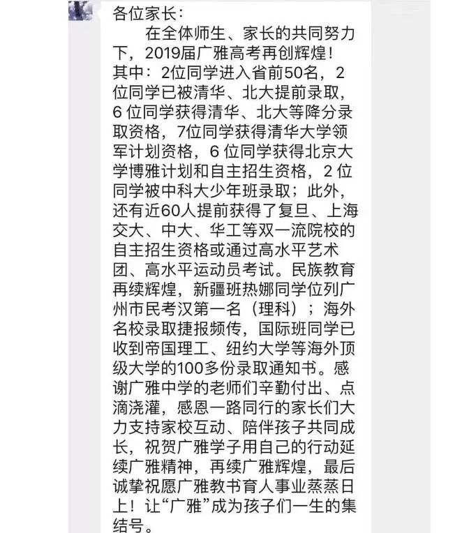 亞加達高級中學本科率_亞加達高級中學本科率_亞加達高級中學本科率