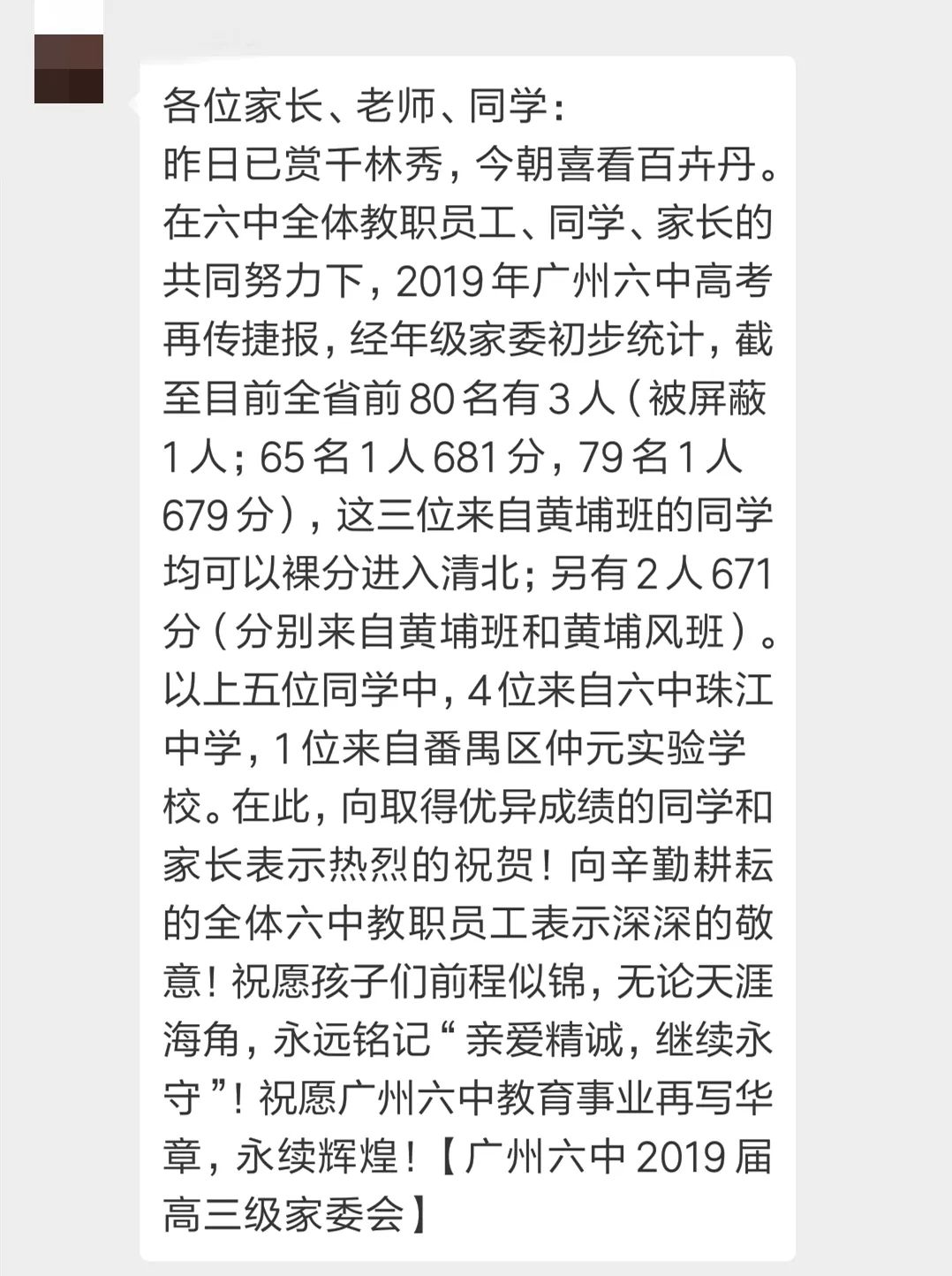 亞加達高級中學本科率_亞加達高級中學本科率_亞加達高級中學本科率