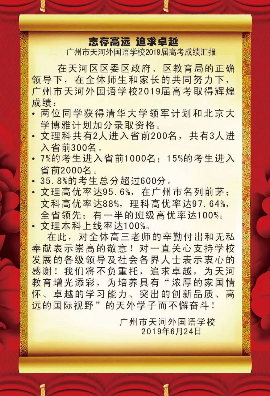 亞加達高級中學本科率_亞加達高級中學本科率_亞加達高級中學本科率