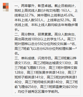 亞加達高級中學本科率_亞加達高級中學本科率_亞加達高級中學本科率