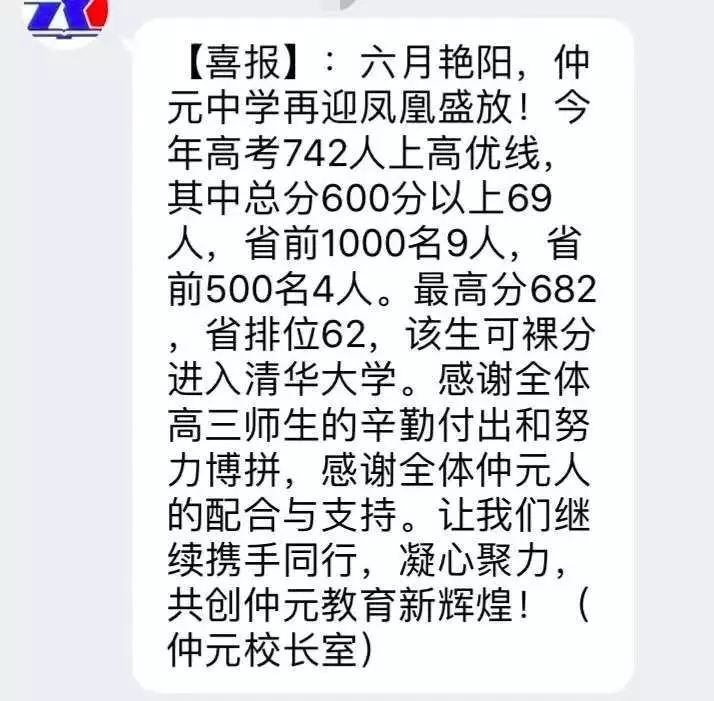 亞加達高級中學本科率_亞加達高級中學本科率_亞加達高級中學本科率