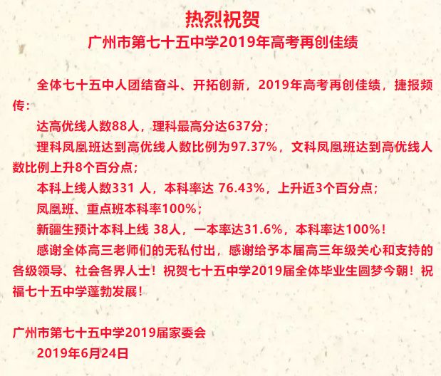 亞加達高級中學本科率_亞加達高級中學本科率_亞加達高級中學本科率