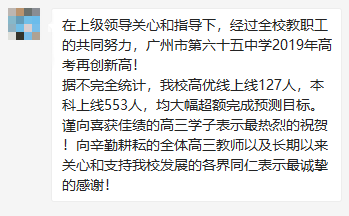 亞加達高級中學本科率_亞加達高級中學本科率_亞加達高級中學本科率